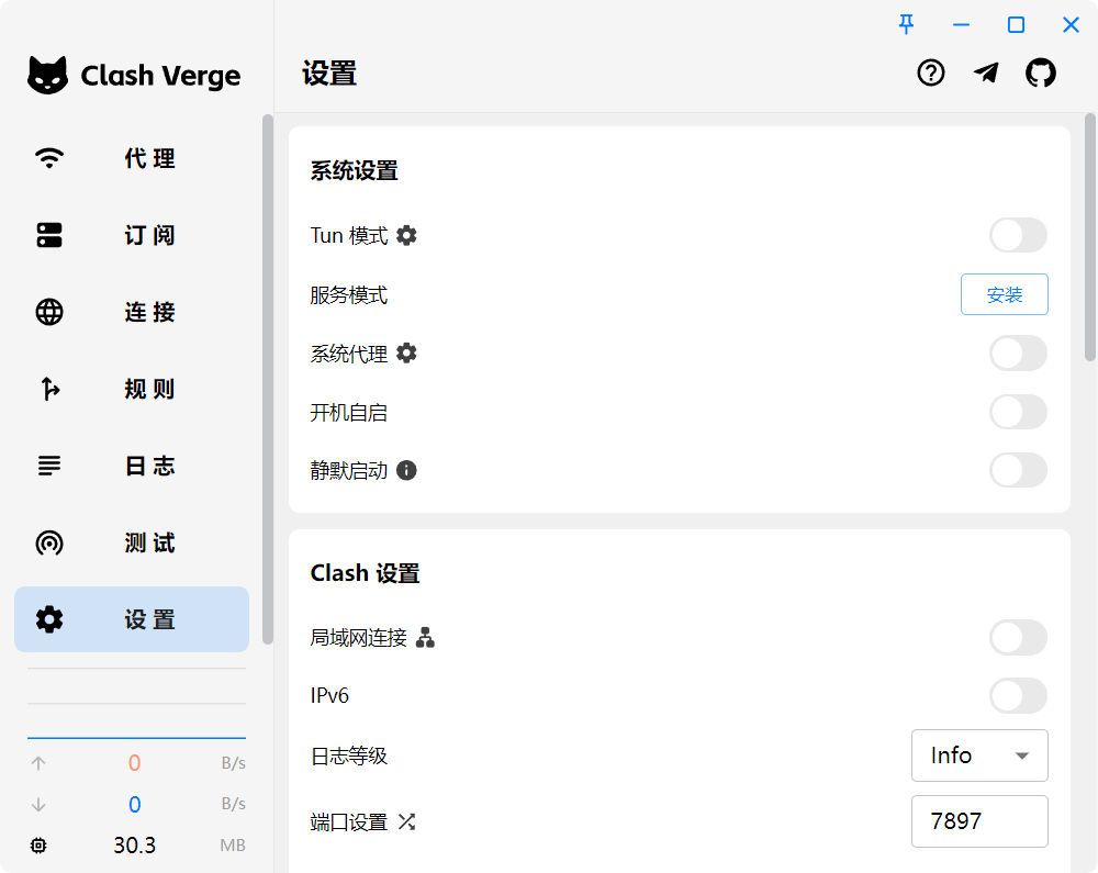Clash Verge Rev Enable proxy screenshot 1