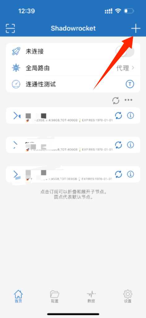 Shadowrocket Add subscription screenshot 1